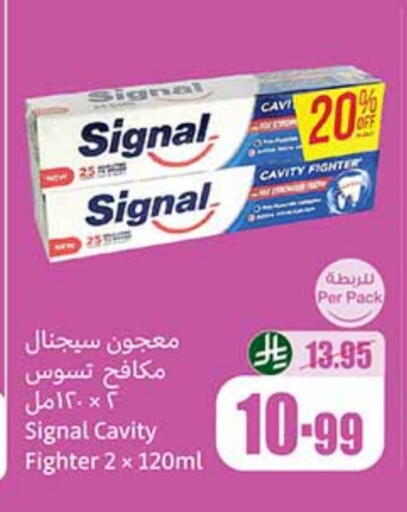 سيجنال available at أسواق عبد الله العثيم in مملكة العربية السعودية, السعودية, سعودية - الخرج