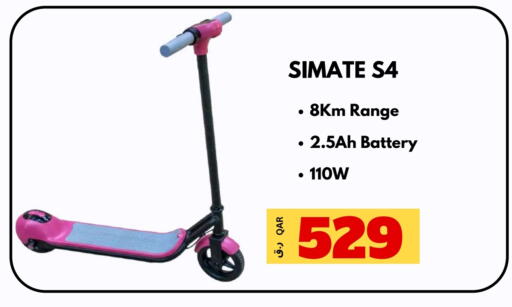 available at  ELECTROMATE QA TRADING in Qatar - Doha