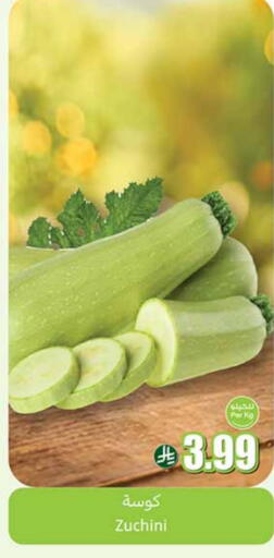 available at Othaim Markets in KSA, Saudi Arabia, Saudi - Buraidah