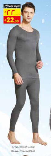 available at City Flower in KSA, Saudi Arabia, Saudi - Jubail