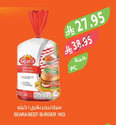 available at المزرعة in مملكة العربية السعودية, السعودية, سعودية - سكاكا