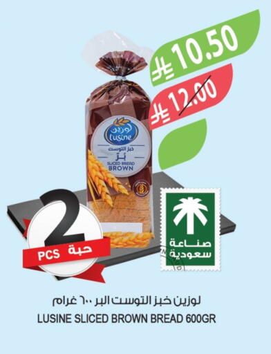 available at Farm  in KSA, Saudi Arabia, Saudi - Sakaka