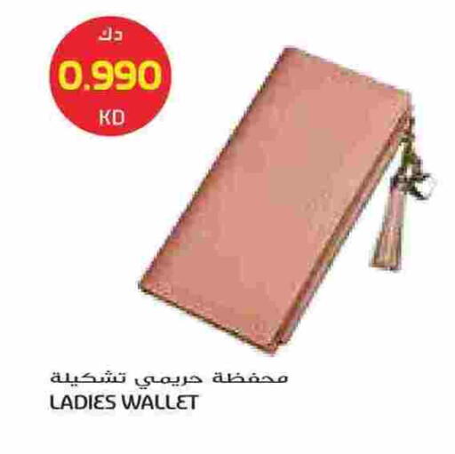 available at Grand Hyper in Kuwait - Kuwait City