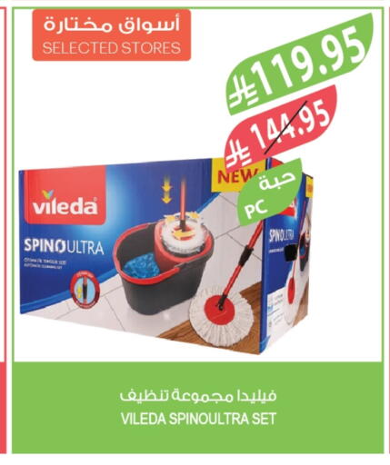 available at Farm  in KSA, Saudi Arabia, Saudi - Al Khobar