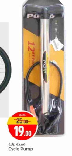 available at باريس هايبرماركت in قطر - الدوحة