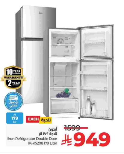 IKON Refrigerator available at LULU Hypermarket in KSA, Saudi Arabia, Saudi - Al-Kharj