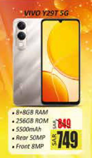 VIVO available at City Flower in KSA, Saudi Arabia, Saudi - Sakaka