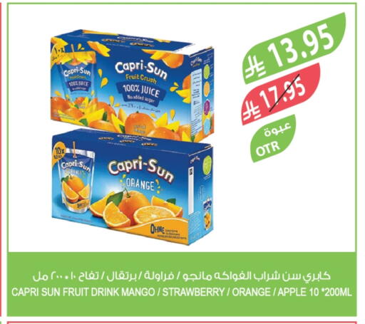 كراش available at المزرعة in مملكة العربية السعودية, السعودية, سعودية - سكاكا