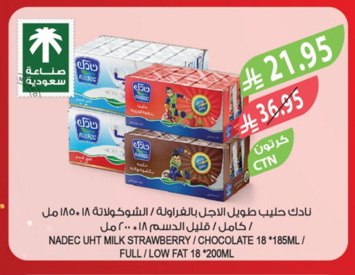 نادك حليب بنكهات available at المزرعة in مملكة العربية السعودية, السعودية, سعودية - سكاكا