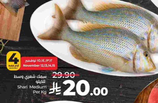 available at LULU Hypermarket in KSA, Saudi Arabia, Saudi - Al-Kharj