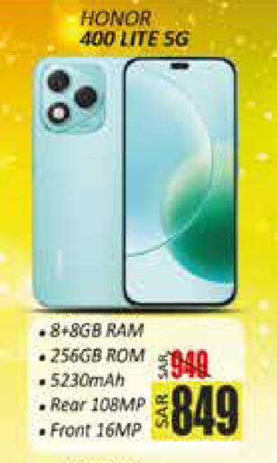 HONOR available at City Flower in KSA, Saudi Arabia, Saudi - Sakaka