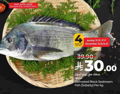 available at LULU Hypermarket in KSA, Saudi Arabia, Saudi - Al-Kharj