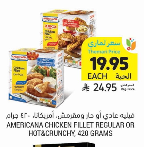 AMERICANA Chicken Breast available at Tamimi Market in KSA, Saudi Arabia, Saudi - Al Khobar
