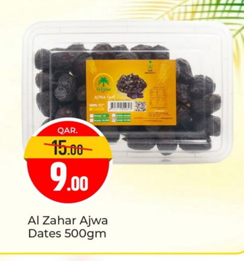 available at باريس هايبرماركت in قطر - الدوحة