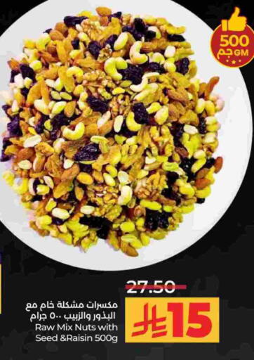 available at LULU Hypermarket in KSA, Saudi Arabia, Saudi - Al-Kharj