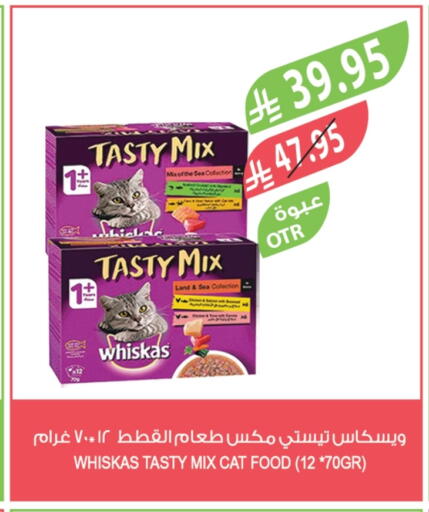 available at Farm  in KSA, Saudi Arabia, Saudi - Al Khobar