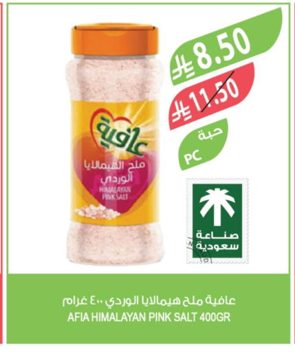 AFIA Salt available at Farm  in KSA, Saudi Arabia, Saudi - Al-Kharj