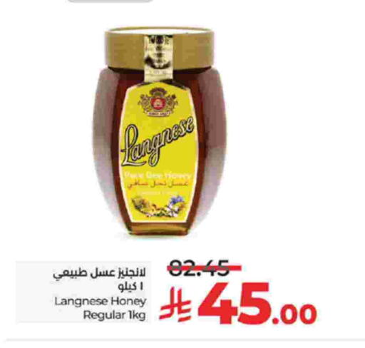 لانجنيز عسل available at لولو هايبرماركت in مملكة العربية السعودية, السعودية, سعودية - تبوك