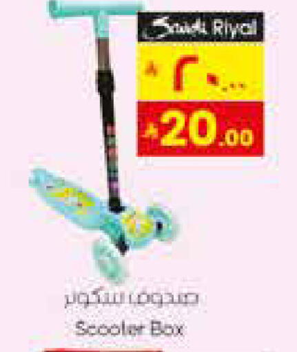 available at City Flower in KSA, Saudi Arabia, Saudi - Sakaka