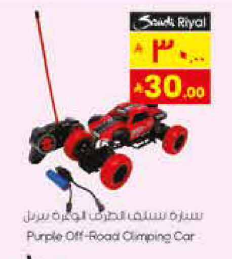 available at City Flower in KSA, Saudi Arabia, Saudi - Sakaka