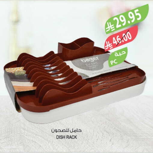 available at المزرعة in مملكة العربية السعودية, السعودية, سعودية - سكاكا