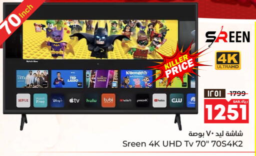 available at Hyper Al Wafa in KSA, Saudi Arabia, Saudi - Al-Kharj