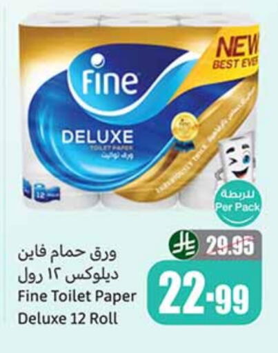 FINE available at Othaim Markets in KSA, Saudi Arabia, Saudi - Sakaka