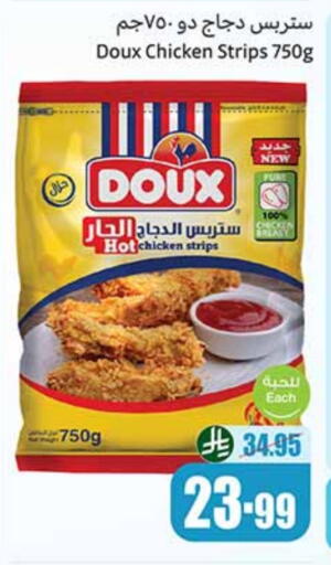 دو  شرائح الدجاج available at أسواق عبد الله العثيم in مملكة العربية السعودية, السعودية, سعودية - بريدة