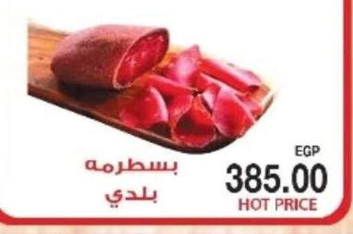 available at A2Z هايبر in Egypt - القاهرة