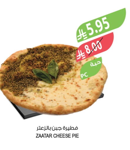 available at المزرعة in مملكة العربية السعودية, السعودية, سعودية - سكاكا