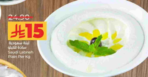 لبنة available at لولو هايبرماركت in مملكة العربية السعودية, السعودية, سعودية - الخرج