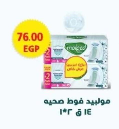 available at A2Z هايبر in Egypt - القاهرة