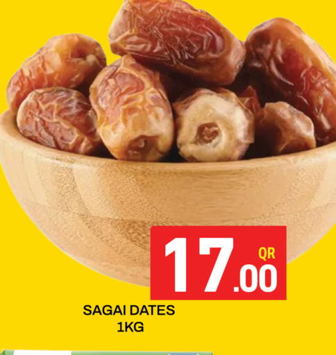 available at مجلس هايبرماركت in قطر - الدوحة