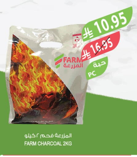 available at المزرعة in مملكة العربية السعودية, السعودية, سعودية - الخرج