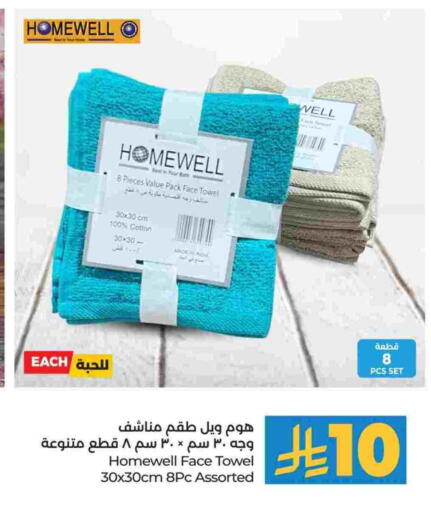 available at LULU Hypermarket in KSA, Saudi Arabia, Saudi - Al-Kharj