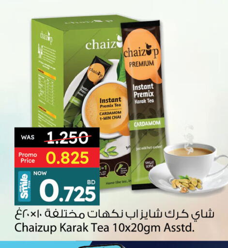 Cardamom available at Ansar Gallery in Bahrain