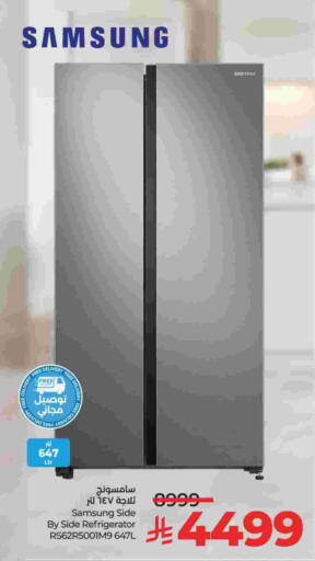 SAMSUNG Refrigerator available at LULU Hypermarket in KSA, Saudi Arabia, Saudi - Al-Kharj