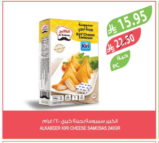 available at المزرعة in مملكة العربية السعودية, السعودية, سعودية - سكاكا