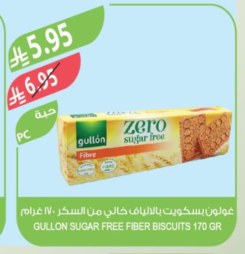 available at المزرعة in مملكة العربية السعودية, السعودية, سعودية - الخرج