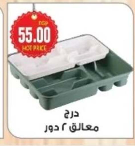available at A2Z هايبر in Egypt - القاهرة