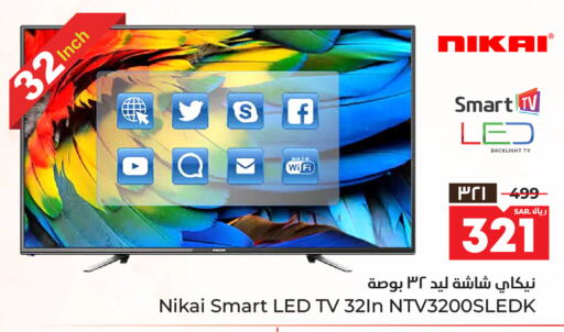 NIKAI Smart TV available at Hyper Al Wafa in KSA, Saudi Arabia, Saudi - Al-Kharj