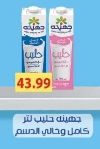 available at A2Z هايبر in Egypt - القاهرة