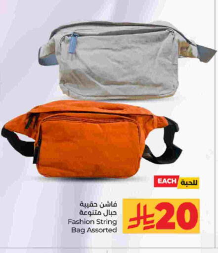 available at LULU Hypermarket in KSA, Saudi Arabia, Saudi - Tabuk