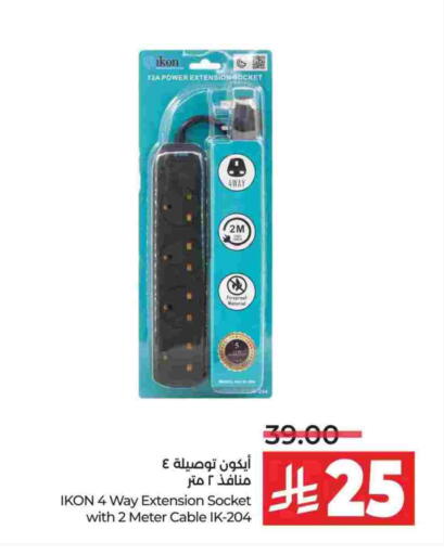 آيكون available at لولو هايبرماركت in مملكة العربية السعودية, السعودية, سعودية - عنيزة