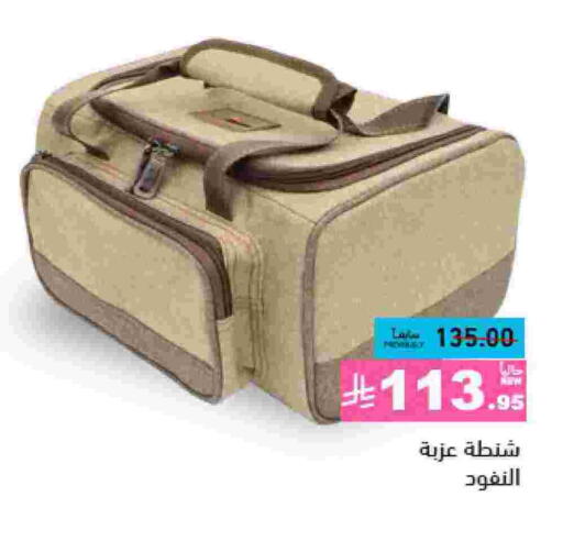 available at Aswaq Ramez in KSA, Saudi Arabia, Saudi - Tabuk