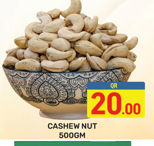 available at Majlis Hypermarket in Qatar - Doha