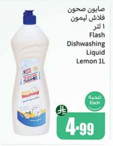 Lemon available at Othaim Markets in KSA, Saudi Arabia, Saudi - Buraidah