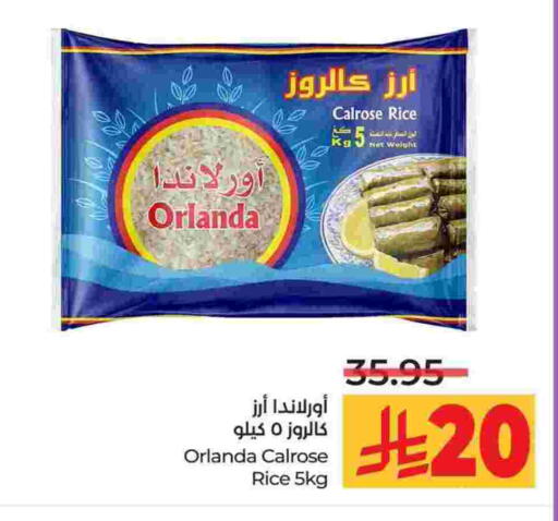 Orlanda Calrose Rice available at LULU Hypermarket in KSA, Saudi Arabia, Saudi - Al-Kharj