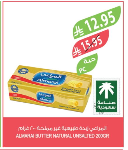 ALMARAI available at Farm  in KSA, Saudi Arabia, Saudi - Jeddah