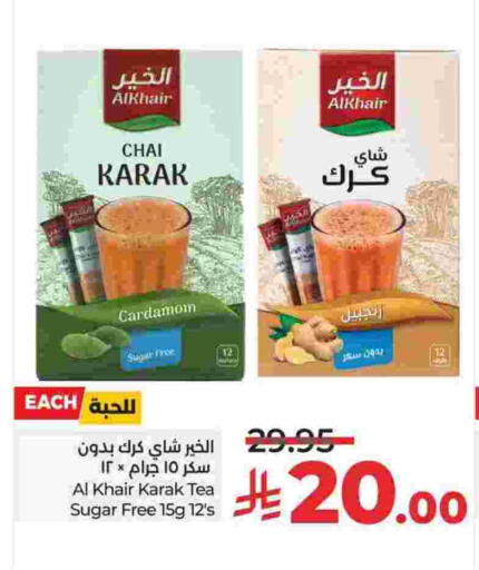 Cardamom available at لولو هايبرماركت in مملكة العربية السعودية, السعودية, سعودية - الخرج